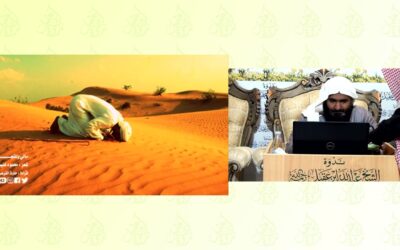 مقطع من دورة صلاة القلوب ذكر فيه المدرب فهد السحيم عدة اسئلة عن الصلاة مع مقطع
