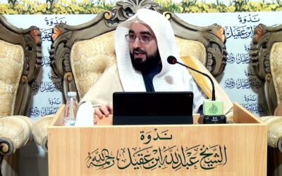 حمايةالأسرةمن التفكك الأسري-الشيخ د/إبراهيم الخليفي
