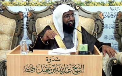 حالهم مع القرآن – الشيخ محمد بن حريب الذكري