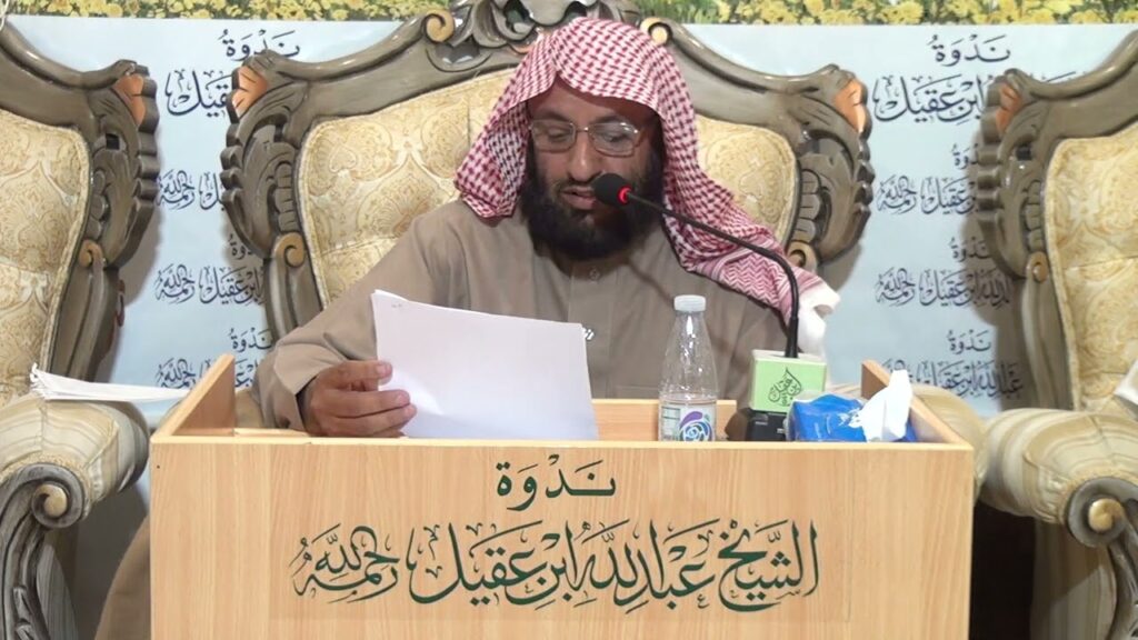 حداءقصيدةحسين بن أحمدالنجمي في الشيخ عبدالله العقيل رحمه الله