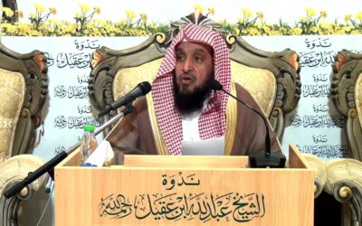 تحريم المتعةولحوم الحمرالاهليةمتى؟الشيخ عبدالرحمن الدخيني