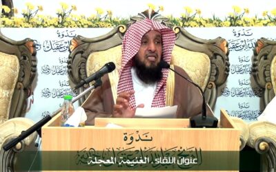 قصةعلي رضي الله عنه وباب الحصن-الشيخ عبدالرحمن الدخيني