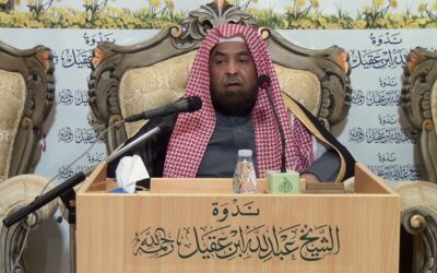 لمحات من سيرة #عبدالله_بن_حميد وقضائه في سدير