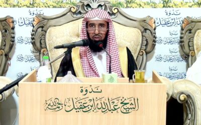 النفث أثناء الرقية والادلة على جوازه -الشيخ شخبوط المري