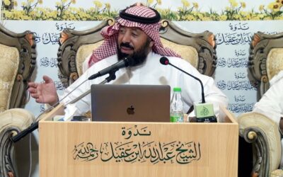 التحول الرقمي-الذكاء الاصطناعي- الأمن السيبراني =د/عبدالرحمن المطرف