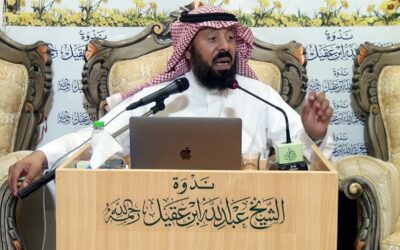 الهدف من ايجادالواتساب وتويتروالفيس بوك-د/عبدالرحمن المطرف
