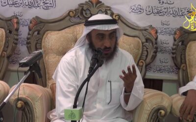 الوسائل العشرلتوجيه البشر-د/جاسم بن يوسف الهميلي