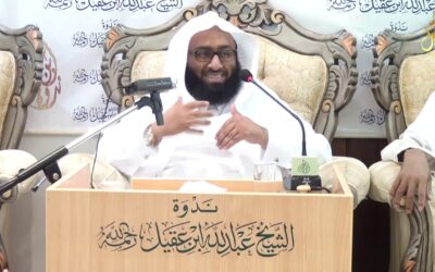 مواعظ لقمان هدايات ولطائف – الشيخ سعيد ال ثابت