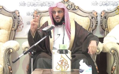 مزمار ال داود – الشيخ د/ عائض القرني