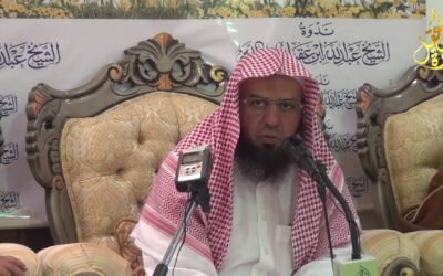 أسباب دخول الجنة-الشيخ د/وليدبن عثمان الرشودي