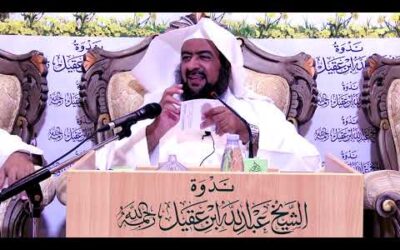 فهم الشخصيةبين الزوجين-المستشارصالح العموش
