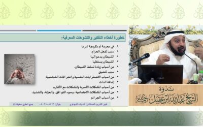 مقطع يبين فيه ان التشوه الفكري يؤدي الى التشوه المعرفي