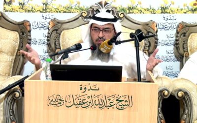 النعمةبين الحفظ والهدر-المهتم بحفظ النعمةعبدالمجيدعيسى