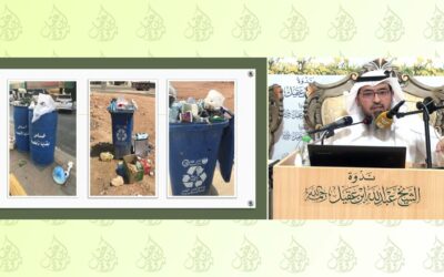 مقطع بين فيه كمية الهدر في الخبز وذكر قصة في ذلك