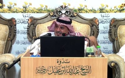 تحدث عن قاعدة ضروري وغير هام وذكر مثال على ذلك