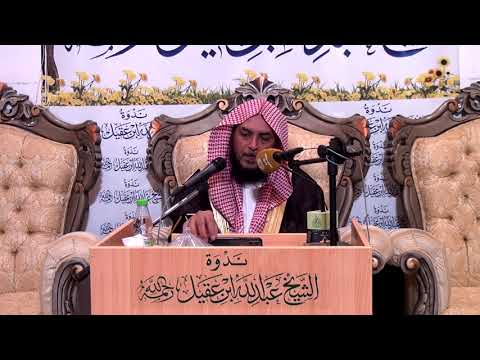كيف نتعايش مع القرآن – الشيخ د/ عثمان بن محمد الصديقي