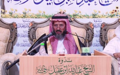مراعاة مقاصد الشريعة في السياسة الشرعية-د/ناصح البقمي
