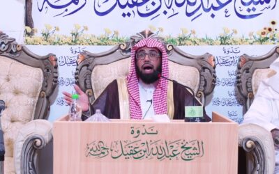 بدائل العقوبات وتطبيقاتهاالقضائية-الشيخ د/خالدبن سعدالسرهيد