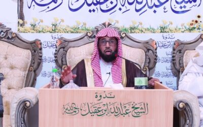 (العقوبات التعزيرية)(السجن)مقطع من لقاءبدائل العقوبات-د/خالدالسرهيد