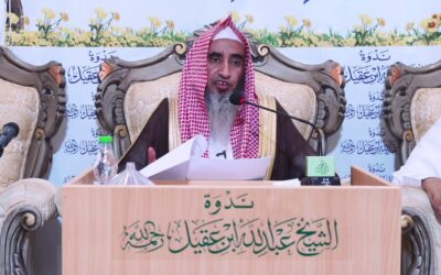 ذكرأ/د/حمودالدعجاني قواعدتدل على الامن الفكري منها حفظ العقل واجب