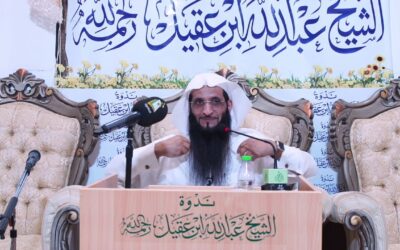 فنون ومهارات الإقناع – المدرب /بدر بن عبدالله السليمان