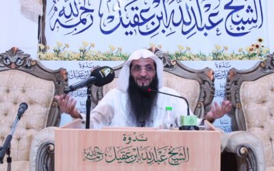 ذكران اختيارالوقت المناسب والمكان المناسب للمرسل والمستقبل