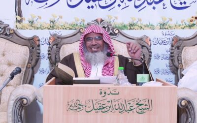 التراث العلمي لسماحةالشيخ عبدالعزيزبن بازرحمه الله