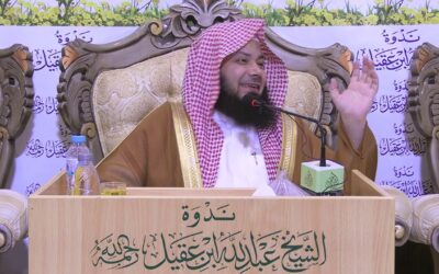 دلائل التوحيد في سورة الاخلاص – الشيخ سعد بن محمد الفياض
