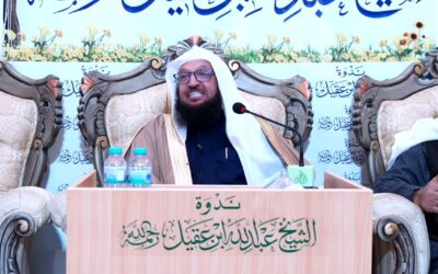 امراض القلوب-انواعها-أحكامها-دواؤها-للشيخ أ/د/سهل بن رفاع الروقي