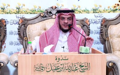 تضمن سورةالفاتحةلدعاءالعبادةودعاءالمسئلة-الشيخ فيصل الصعب