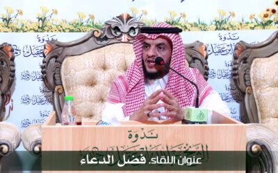 من افضل العبادات لصلاح القلب كثرةالدعاء-الشيخ فيصل الصعب