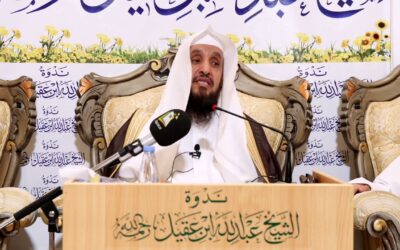 ختام درس السيرةبالحديث عن قصةوفاةالنبيﷺللشيخ عبدالرحمن بن سعدالدخيني
