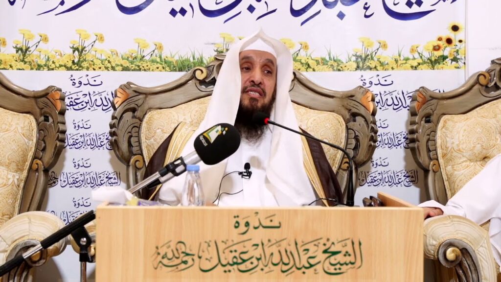 ختام درس السيرة(قصةوفاةالنبيﷺ ) الشيخ عبدالرحمن بن سعد الدخيني