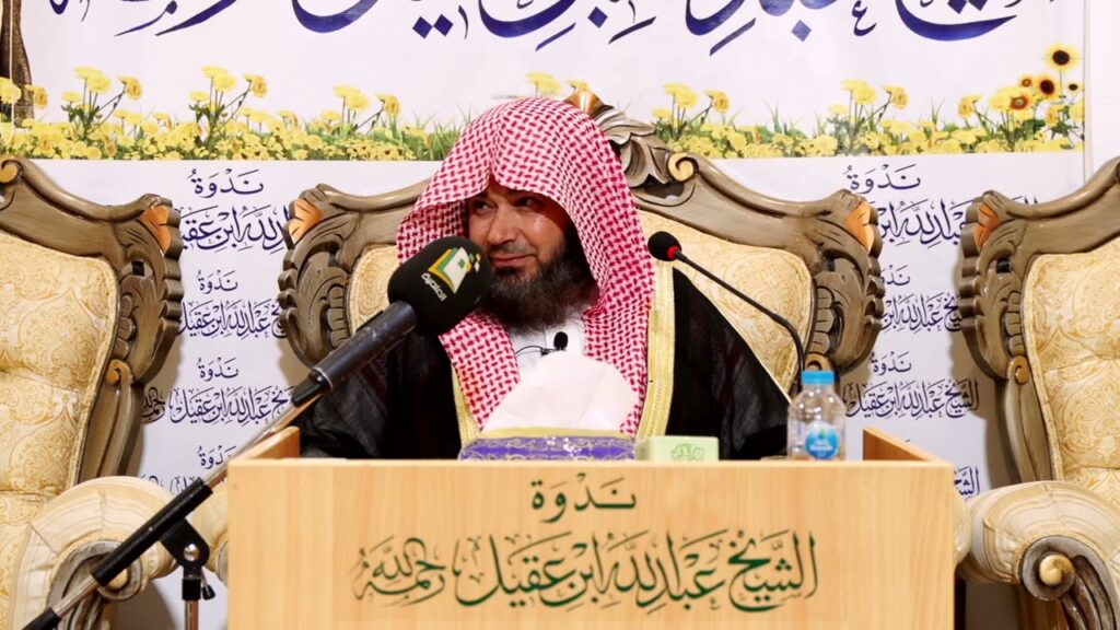 معالم التوحيد في الحج – الشيخ سعد بن محمد الفياض