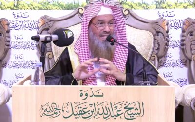 قواعد في تربية الاولاد على الهدي النبوي- الشيخ عبدالرحمن بن فهد الودعان