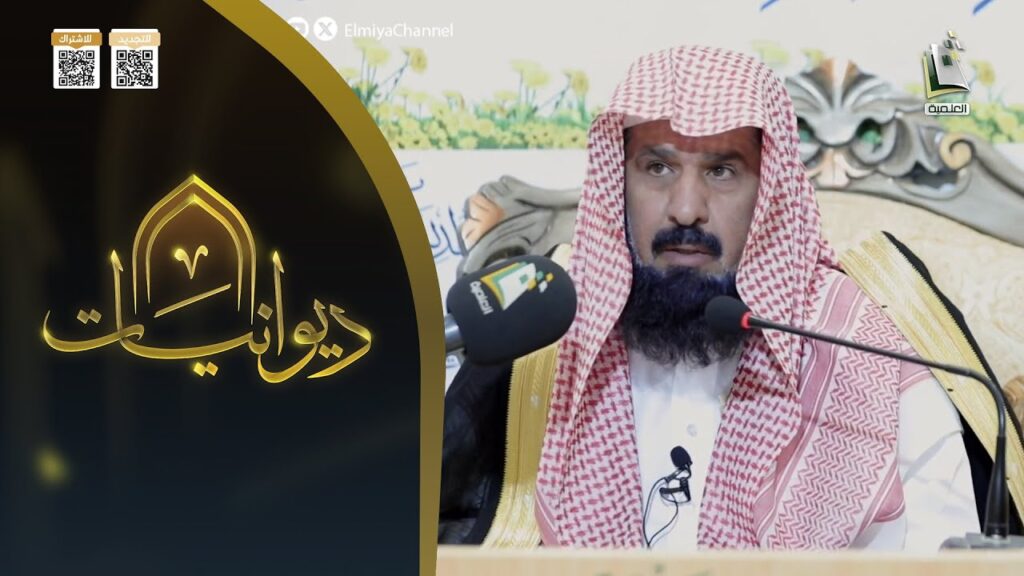 التزودبالاعمال الصالحةواثره في حياةالمسلم-الشيخ أحمدبن عبدالرحمن المهنا- بث قناةالمجدالعلمية