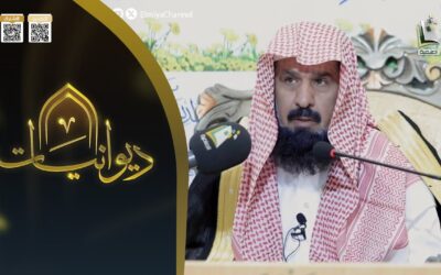 التزودبالاعمال الصالحةواثره في حياةالمسلم-الشيخ أحمدبن عبدالرحمن المهنا- بث قناةالمجدالعلمية