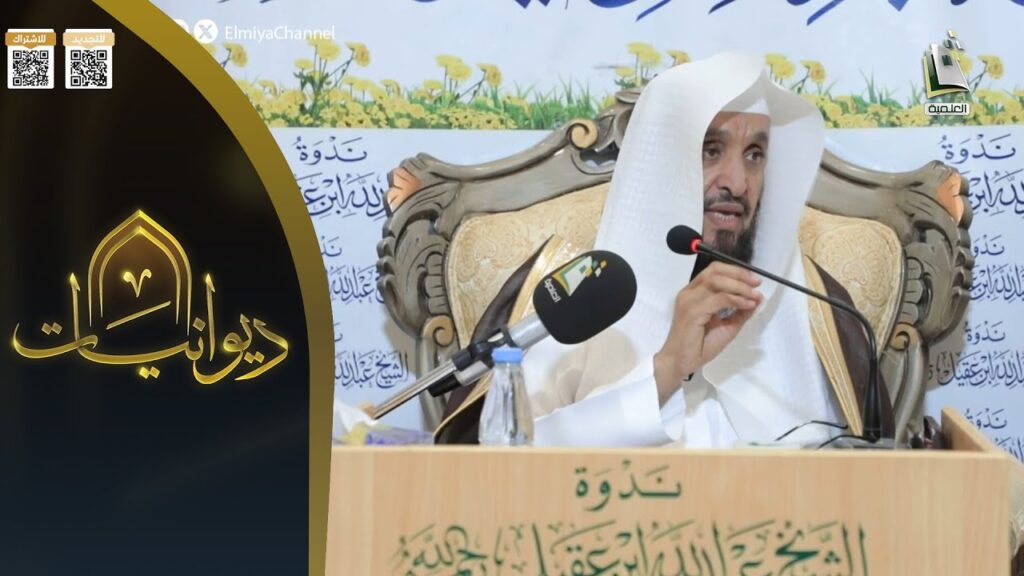 كيف كانت رقية عائشة رضي الله عنها للنبيﷺ-الشيخ عبدالرحمن الدخيني-بث قناة المجد العلمية