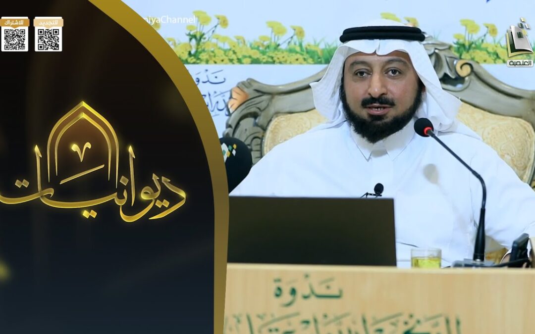 الأسباب العميقةللمشكلات الزوجية-المستشارأشرف المهداوي(بث قناةالمجدالعلمية)