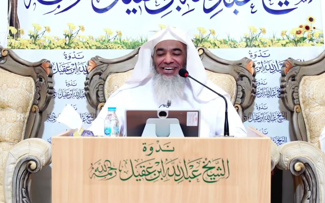 لا ضرر و لا ضرار – الشيخ سامي بن سلمان الحيمود