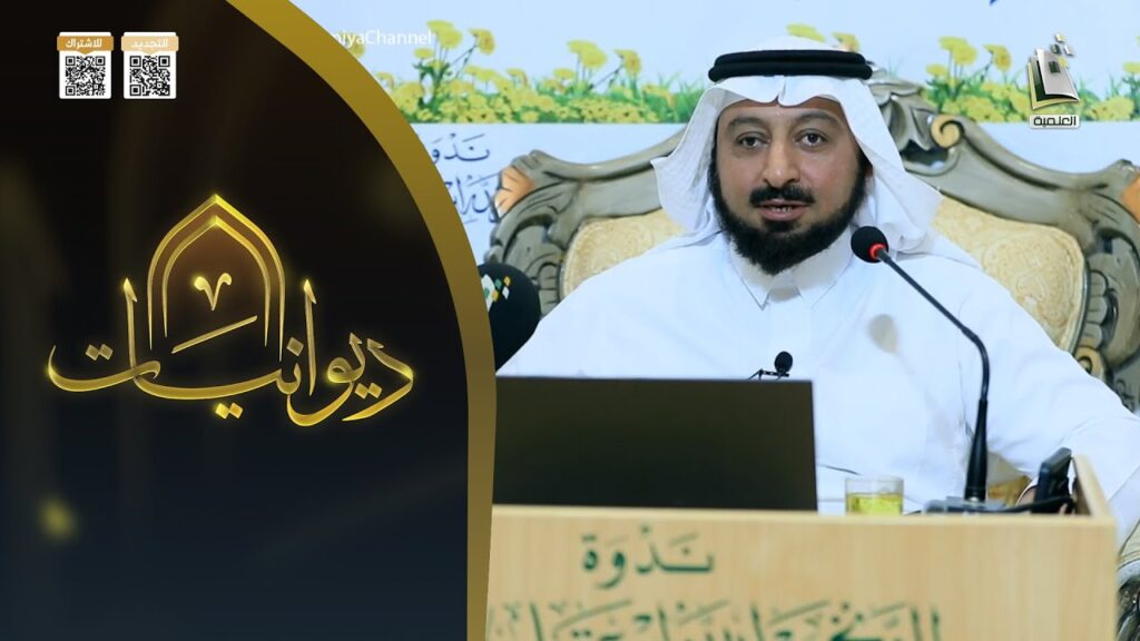 الاسباب العميقةللمشكلات الزوجية-المدرب أشرف المهداوي(الجزء2)بث قناةالمجدالعلمية