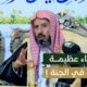 (5)أشياء عظيمةرآها النبيﷺ في الجنة-الشيخ د/ناصح البقمي-مقطع بث قناةالمجد