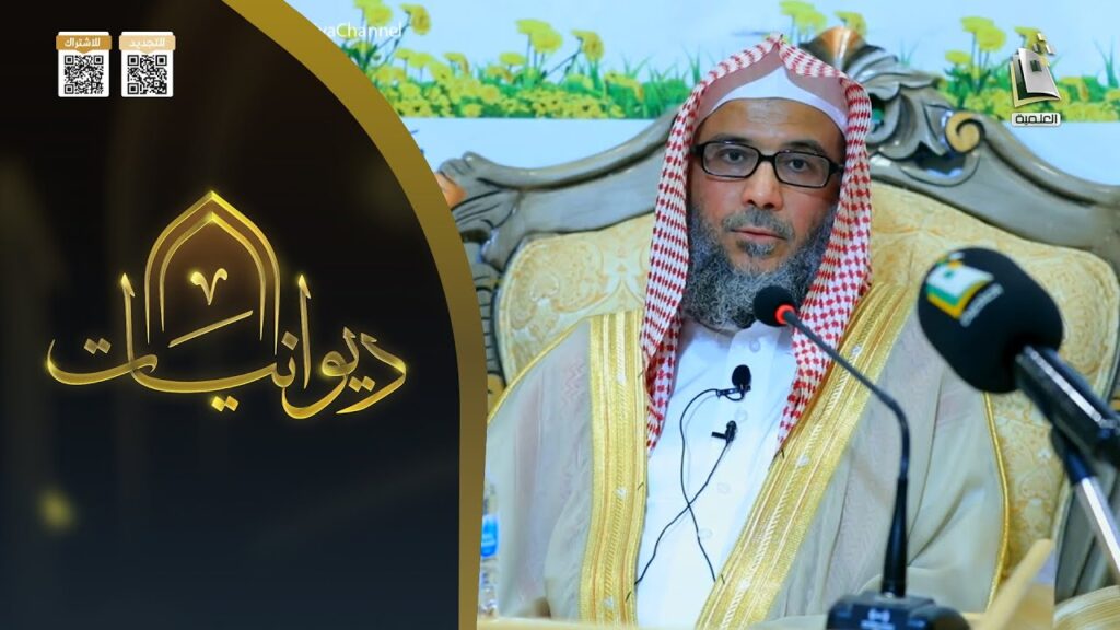 الصبر لله تعالى-المتحدث الشيخ د/عبدالله بن صالح الكنهل-بث قناة المجد العلمية