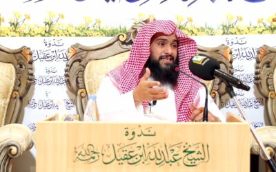 أثر الايمان في العلاج النفسي(الهشاشةالنفسية)الشيخ د/سلمان بن عبدالله البسامي