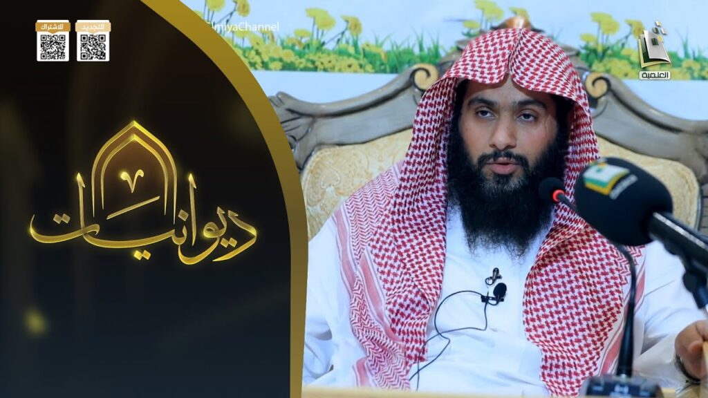 أثرالايمان في العلاج النفسي(الهشاشة النفسية)الشيخ د/سلمان البسامي(بث قناةالمجد العلمية)