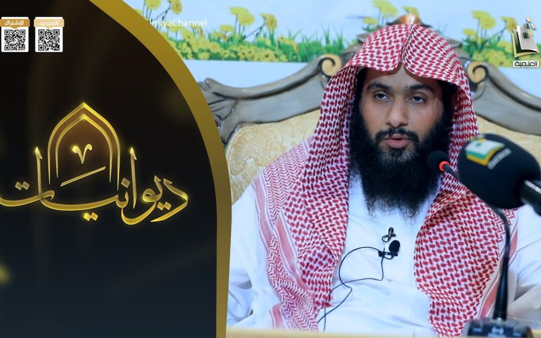 أثرالايمان في العلاج النفسي(الهشاشة النفسية)الشيخ د/سلمان البسامي(بث قناةالمجد العلمية)