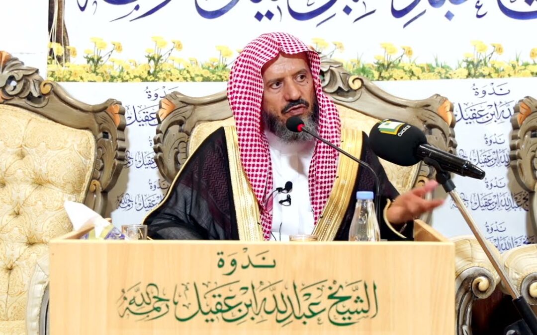 الاسراء والمعراج دروس ودلالات -الشيخ د/ ناصح بن ناصح البقمي