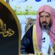 الاسراء والمعراج-دروس ودلالات-الشيخ د/ناصح بن ناصح البقمي-بث قناةالمجدالعلمية