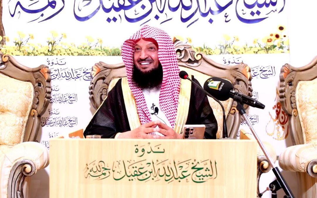 إن الحسنات يذهبن السيئات- الشيخ أ/د/ سهل بن رفاع الروقي