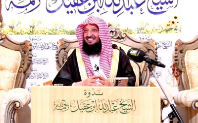 إن الحسنات يذهبن السيئات- الشيخ أ/د/ سهل بن رفاع الروقي